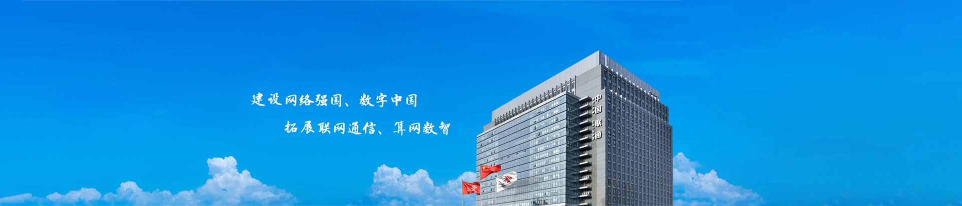 图木舒克市联通宽带